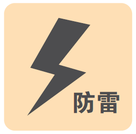 山特TG-BOX 600/850(图2)